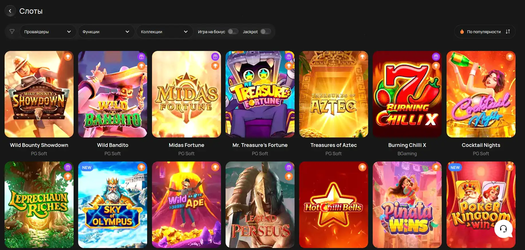 Игровые автоматы Вулкан Вегас на экране компьютера и телефона